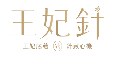 GOURI｜王妃底蘊 針藏心機